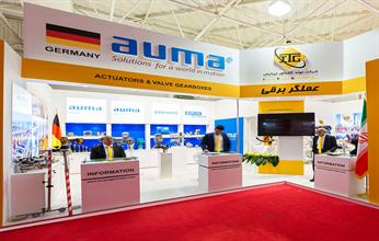 شرکت Auma    متراژ:96-50   نمایشگاه نفت و انرژی
