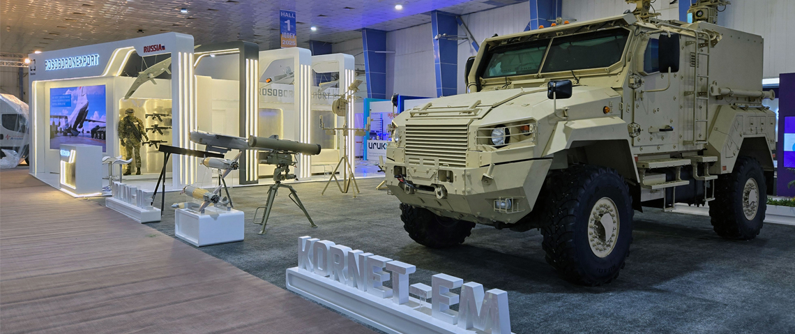 iqdex2025Home